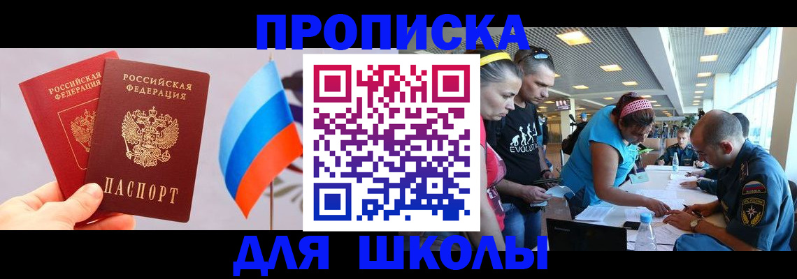 регистрация в Озёрах