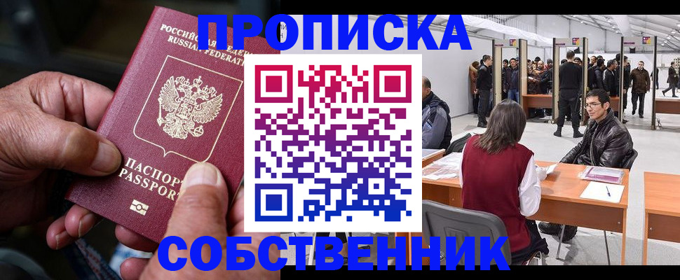регистрация для школы в Озёрах